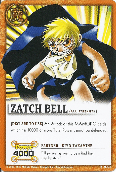 Zatch Bell 048 — image 1