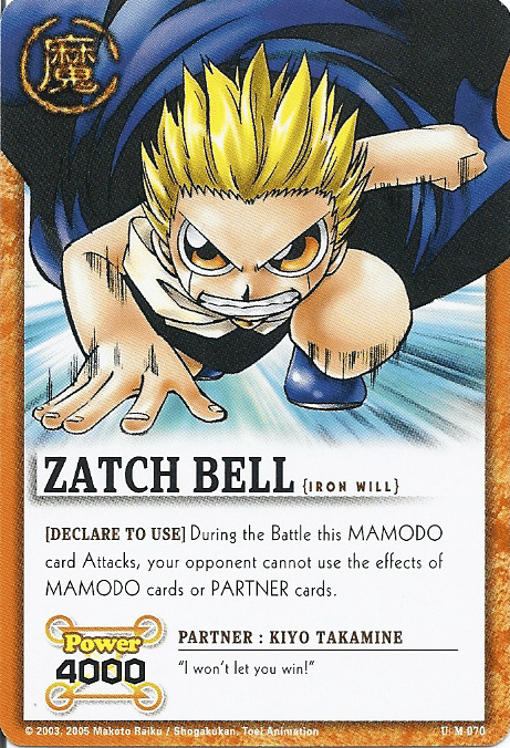 Zatch Bell 070 — image 1
