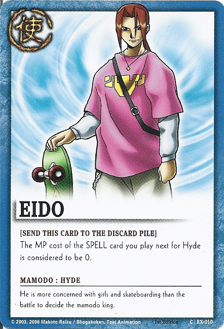 Eido — image 1
