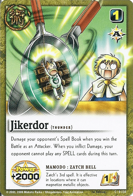 Jikerdor — image 1