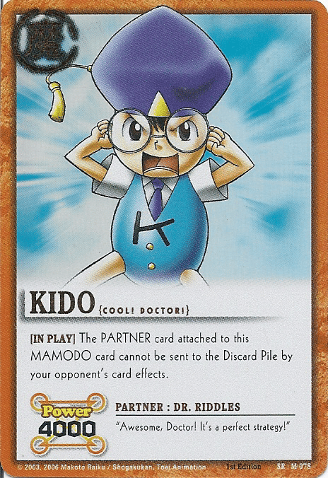 Kido 078 - FOIL — image 1