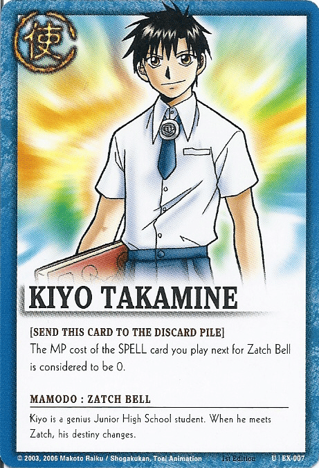 Kiyo Takamine 007 — image 1