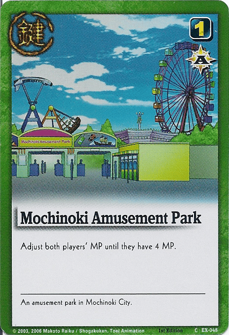 Mochinoki Amusement Park — image 1