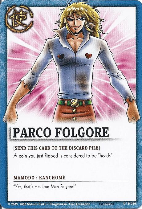 Parco Folgore 039 — image 1