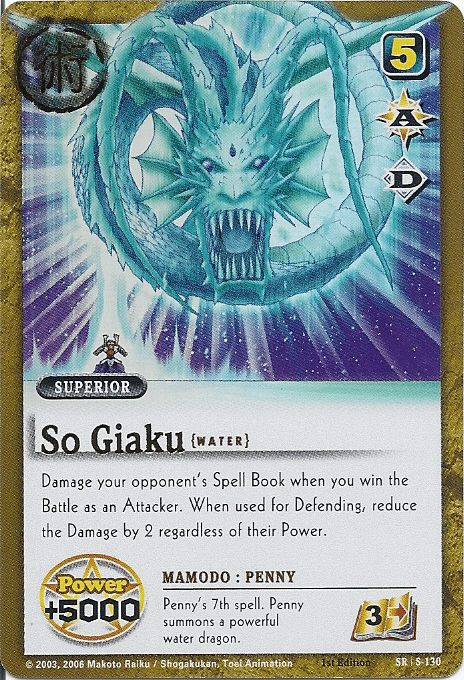 So Giaku - FOIL — image 1