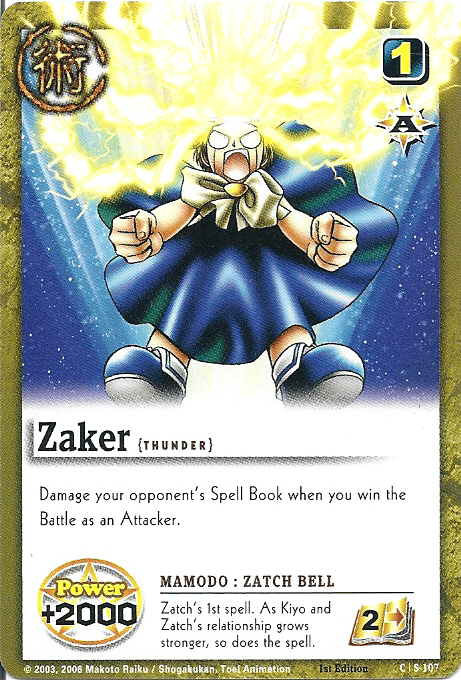 Zaker 107 — image 1