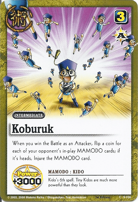 Koburuk — image 1