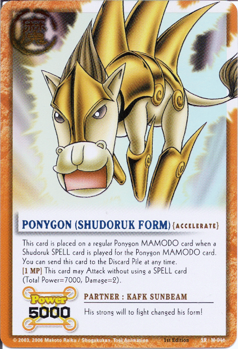 Ponygon (Shudoruk Form) 046 - FOIL — image 1