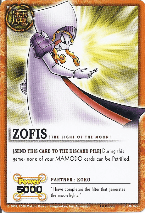 Zofis 163 — image 1